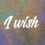 Five Things I Know Better Than to Wish For